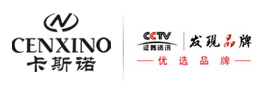 卡斯诺表业,国产手表品牌,深圳市卡斯诺表业有限公司